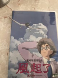 dvd 風起了