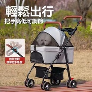 包順豐🐈‍⬛ 寵物推車狗狗貓咪輕便可折疊🛒可分離外出遛狗可分離提籃寵物手推車