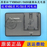 Original Panasonic NV-GS65 GS70 GS75 GS78 GS80 GK Camera Battery Board Holder Charger