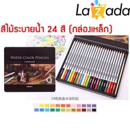 ดินสอสีไม้ระบายน้ำ พาเลทชุดระบายสี Deli แถมแปรงสีน้ำ รุ่นกล่องเหล็ก มี 3 แบบ (24สี36สี48สี)by TW shop