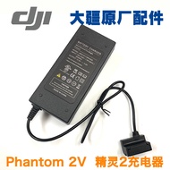 Original DJI DJI DJI Drone Fairy Phantom 2 Fairy 2 Vision+Charger 50W