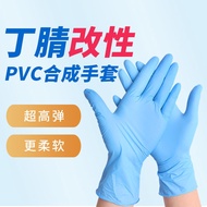 boxes of epidemic prevention gloves disposable nitrile modified synthetic PVC synthetic protective gloves 100 boxes of high elastic nitrile housework gloves