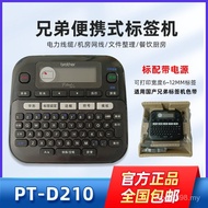 D210e100b Handheld Adhesive Label Machine pt-e115b Cable Brother Label Portable Printer X0B6