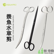 < Lin Crop > Xianyu Aquarium Boutique Professional Aquatic Plant Stainless Steel Scissors Tool Holde