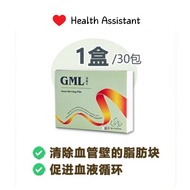 YS Ship GML Guan Mai Ling Pills Guanmai Ning Pure Chinese Herbal Pills (30 Packs)-GGCT U8GM