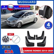 Mudflaps for Kia Carens Rondo EX RP 2014~2021 Mudgrds Fender Flares Flap Splash Grds Cover Mud Parts