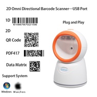 1D 2D  scanner supermarket and convenience store cashier scanner payment scanner  medical insurance 