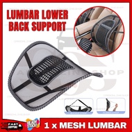 COS Car Seat Cushion Pad Mesh Lumbar Lower Back Support Office Chair Massage (8792)