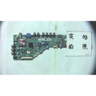 Suitable for TCL L39F3320B Motherboard 40-MS82G0-MAC2LG Screen V390HJ1-P02
