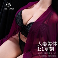 Doll Liquid Silicone Bust Entity Doll Male Sexy Inverted Model Real Replica Textured Sex Products Ma
