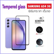 Full Screen glass Film For SAMSUNG A54 5G Tempered 5D