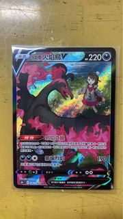 Pokémon 伽勒爾火焰鳥V 242/184 CSR