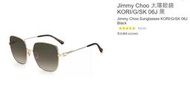 購Happy~Jimmy Choo 太陽眼鏡 KORI/G/SK 06J 黑 #224465