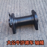 ATV Rear Axle Barrel Rear Axle Barrel Bearing Barrel