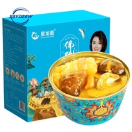 【Huadong Store】【正宗佛跳墙】星龙港佛跳墙 福建金汤佛跳墙内含海参鲍鱼Buddha Jumps Over The Wall