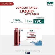 BioActive+Conentrated Liquid Astaxanthin Drink Flavor Fruit Purple Collagen