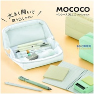 KOKUYO MOCOCO Cloud Bag F-VBF291 Series