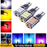 หลอดไฟเลี้ยวไฟหรี่ LED 45 ชิป ขั้วT10/T15 (1หลอด) สําหรับติดรถยนต์มอเตอร์ไซค์ สว่างตาแตก