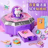 2025 Toys Girls' Birthday Gifts Over 6 Years Old Girls Goo Card Sticker Machine diy Children's Toys