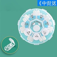 Dispenser Tablet Cutter Medicine Cutting Pill Cutter with Divide Portable Spoon Portable Packing Sma