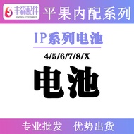 Fengsen Suitable for 6th Generation 6S 6P 6SP 7G 7P 8G 8P X XS XR XSMAX Built-in Battery Security