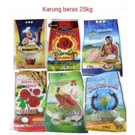 25kg rice sack