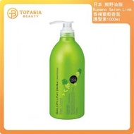 熊野油脂 Kumano Salon Link 香檳葡萄香氛護髮素1000ml 02/2029(平行進口)