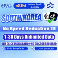 【CSL】South Korea eSIM | 5G 1-30Days | Unlimited Data | Supports TikTok/ChatGPT | Travel Korea SIM