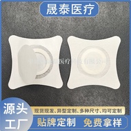 Wholesale Silk Cloth Back Open Cover Blank Cream Medicine Sticker Blank Sticker Plus Ring Acupoint S