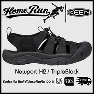 รองเท้า KEEN รุ่น Keen Newport H2 [ มีสีให้เลือก12สี ] รองเท้าผู้ชาย รองเท้าผู้หญิง *รับประกันสินค้า ไม่พอใจคืนเงิน100%