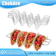 Stainless Steel Taco Stand Pizza Shelf Safe Durable For Snack Shops Food Stalls