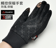 冬手套觸控手套台灣製保暖手套(送保暖襪)POLARTEC柔軟四面彈性通勤手套開車手套手掌防滑淑女男士手套