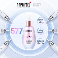 PAPA FEEL รุ่นอัพเกรด 577 เซรั่ม แก้ปัญหาผิวจากรอยดำ รอยแดง Whitening Serum Bulb Glowing Skin 30ml