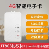 Student Card Time Attendance Campus Smart Locator GPS Sanitation Clock Badge Smart 4G Work Card Elec