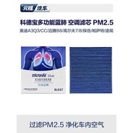 Kode Sapphire Blue Lung Air Conditioning Filter Audi Meiteng Golf cc Tiyue Tiguan Passat ea888BL937