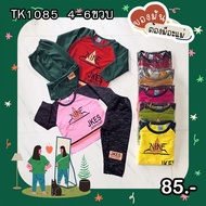 TK1085 NINE Long Sleeve Set 4-6yrs