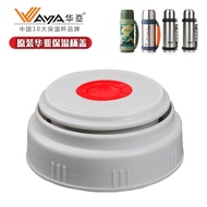 [Water Cup Accessories] Huaya Thermos Cup Lid Push Switch Water Outlet Valve Universal Accessories H