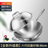 UYUKGerman Style316Stainless Steel Non-Coated Non-Lampblack Non-Stick Wok Induction Cooker Gas Home