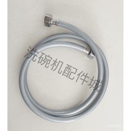 Dishwasher CCA HOBART Water Inlet E80 HOBART Hose Water Inlet Pipe QYAC