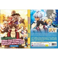 SHINMAI OSSAN BOUKENSHA, SAIKYOU PARTY NI SHINU HODO KITAERARETE MUTEKI NI NARU.(VOL.1-12 END) DVD  