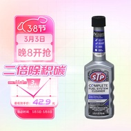 STP美国原装进口全动力燃油宝除积碳汽油添加剂清洁油路清洗剂155ml