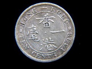 香港銀毫-1898年(大清光緒廿四年)英屬香港(British Hong Kong)一毫(Silver Dime)銀幣(英女皇維多利亞歌德式肖Gothic Queen Victoria像)