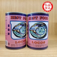 [Hongsen Food Shop] Chile Abalone/Can
