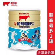 Red Bull Glucosamine Milk Powder-Soft Hard And Solid Formula (1.5KG) Powder