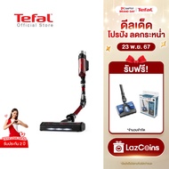 [สินค้าใหม่] Tefal เครื่องดูดฝุ่นไร้สาย X-Force 9.60 Animal รุ่น TY2079WO  เครื่องดูดฝุ่น เครื่องดูด