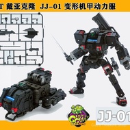 MFT Transformers Toy Mecha Diaclone TM01Universal Machine Assault Power Suit Armor Finished Product 