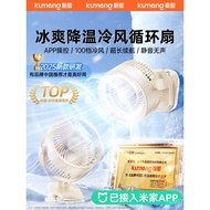 Small Small Fan Dormitory Clip Electric Fan Desktop Bed Clip-On Super Long New Style Student Office 