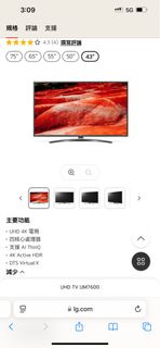 Lg 43吋 smart TV
