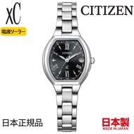 🇯🇵日本代購 🇯🇵日本製 CITIZEN xC ES9360-66E Ladies watch  Citizen手錶 星辰手錶 Citizen watch Citizen MIJ made in japan Citizen日版 JDM 生日禮物 聖誕禮物 情人節禮物 birthday gift Christmas present Valentine'day present