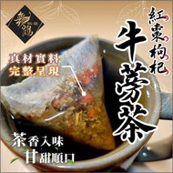 台灣製舞鶴紅棗枸杞牛蒡茶10入